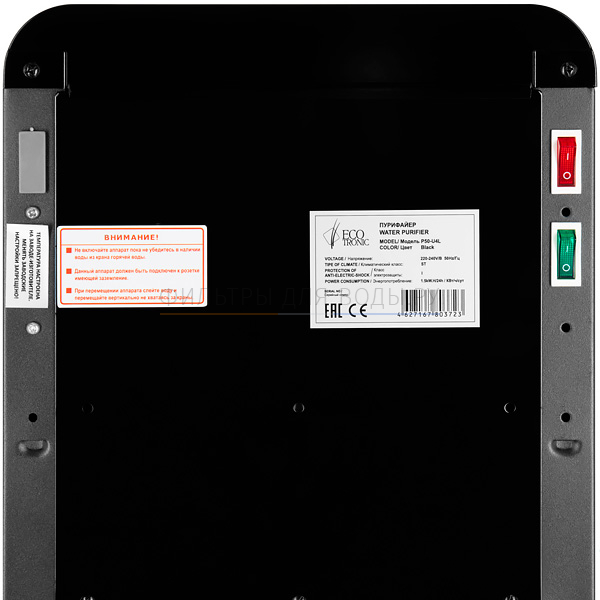 Ecotronic P50-U4L black