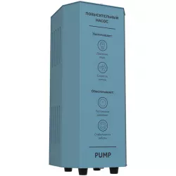 WWOS-BoxPump-1