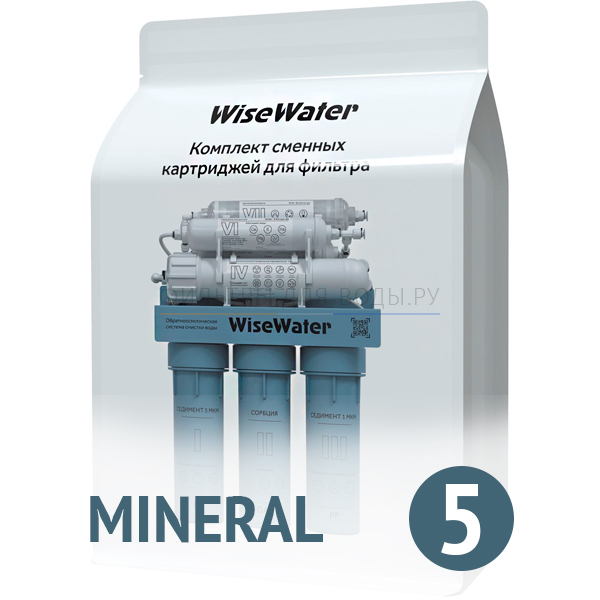   WiseWater Osmos Mineral 5