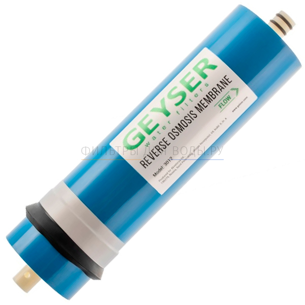 Geyser 3012-600 GPD