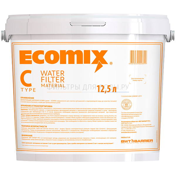 Ecomix C 12,5 �