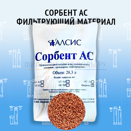 ������� �� 0,7-1,4