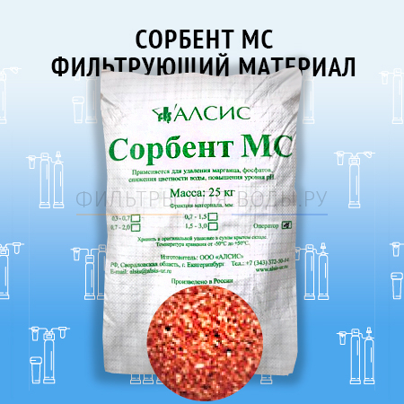 ������� �� 0,3-0,7