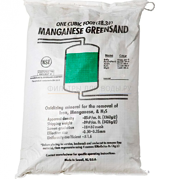 GreenSand Plus, 14,2 �.