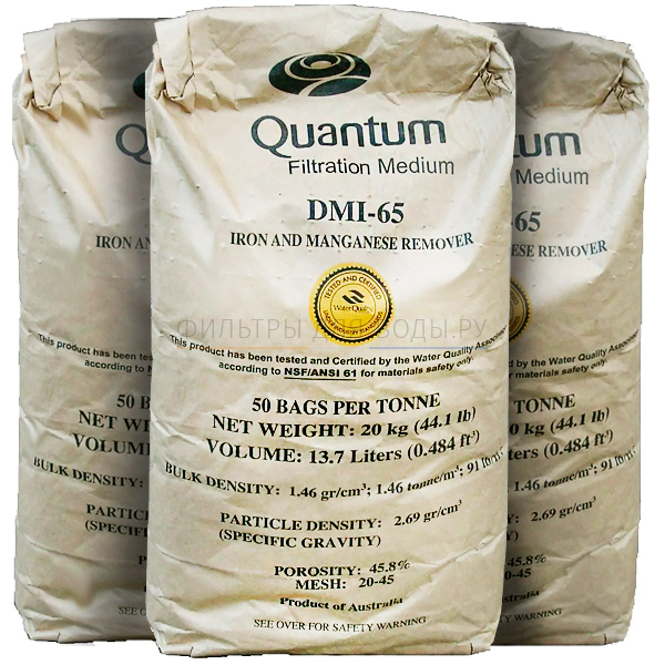 Quantum DMI-65, 14,3 �