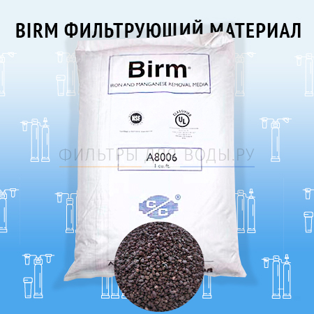 Birm Regular, 28,3 
