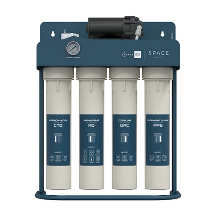 SpaceAqua OSMOS RO 800 