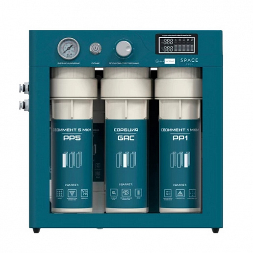 SpaceAqua OSMOS SUPREMO 