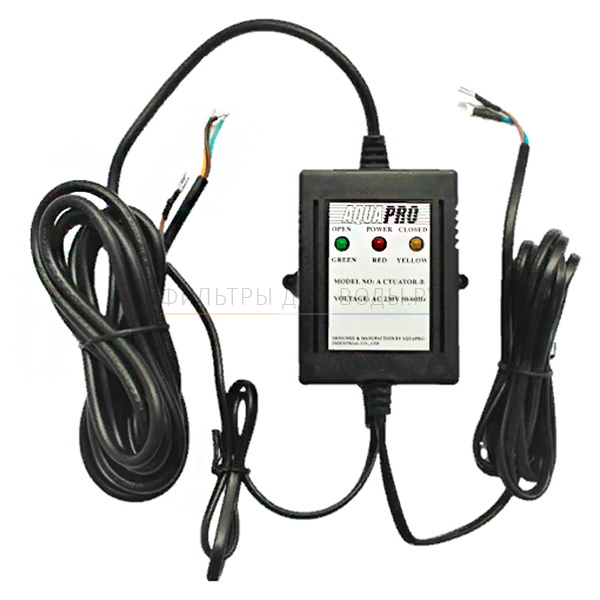 Aquapro ACUATOR-P