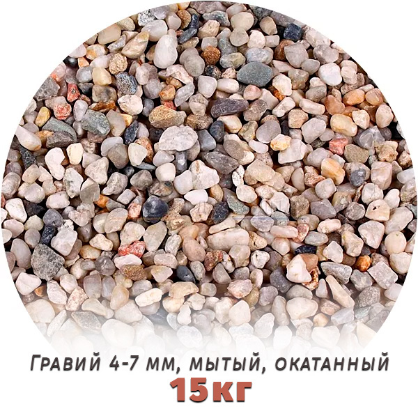 ������ 4-7 ��, �����, ���������, 15 ��