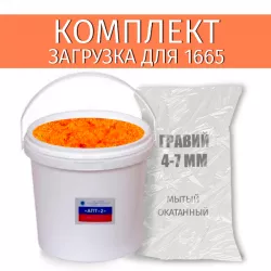 �������� ��� 1665 ���-2