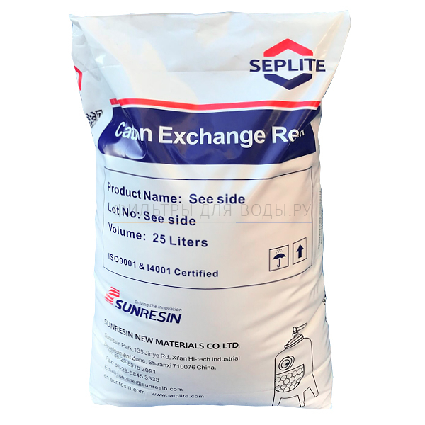 Seplite SC120, 25 �