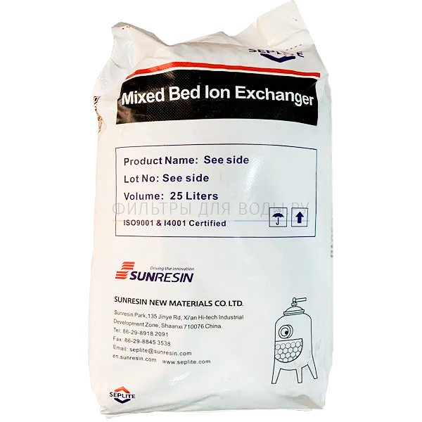 Seplite MB10, 25 �