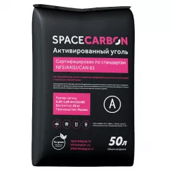 SpaceCarbon A, 50 