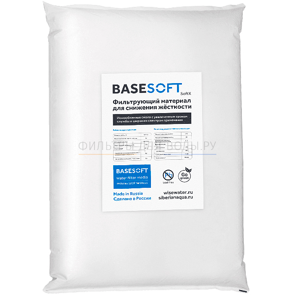 Basesoft SoftX, 25 