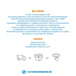 ��������� ������������ �������������� 1252-V1EWDM